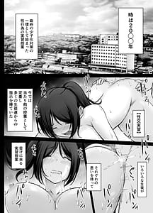 Page 2: 001.jpg | 名門女学院の子作り個別実習3 | View Page!