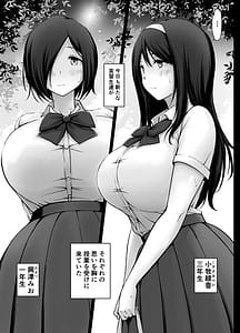 Page 3: 002.jpg | 名門女学院の子作り個別実習3 | View Page!