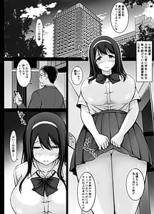 Page 4: 003.jpg | 名門女学院の子作り個別実習3 | View Page!