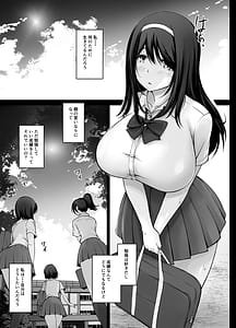 Page 5: 004.jpg | 名門女学院の子作り個別実習3 | View Page!