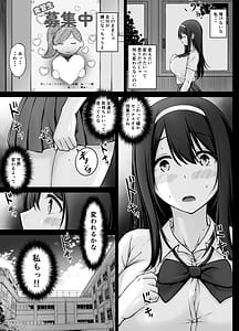 Page 7: 006.jpg | 名門女学院の子作り個別実習3 | View Page!