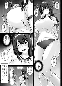 Page 9: 008.jpg | 名門女学院の子作り個別実習3 | View Page!