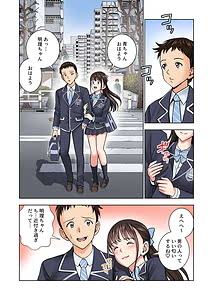 Page 2: 001.jpg | 名門女マネ部物語 | View Page!