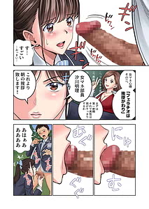 Page 5: 004.jpg | 名門女マネ部物語 | View Page!