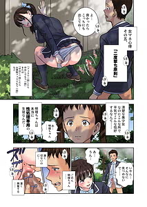 Page 8: 007.jpg | 名門女マネ部物語 | View Page!