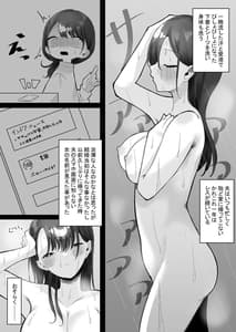 Page 4: 003.jpg | 明晰夢の彼 | View Page!