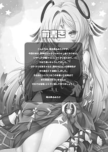 Page 3: 002.jpg | 瞑想妄想Dreamer | View Page!