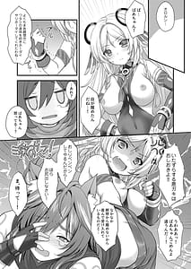 Page 11: 010.jpg | 瞑想妄想Dreamer | View Page!