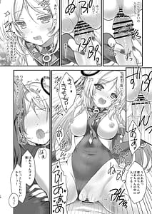 Page 15: 014.jpg | 瞑想妄想Dreamer | View Page!