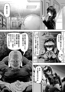 Page 2: 001.jpg | 迷惑なヤンデレ妹に愛の教育指導SEX | View Page!