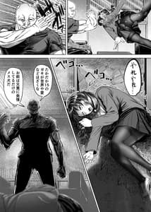 Page 4: 003.jpg | 迷惑なヤンデレ妹に愛の教育指導SEX | View Page!