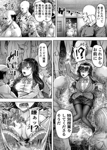 Page 5: 004.jpg | 迷惑なヤンデレ妹に愛の教育指導SEX | View Page!