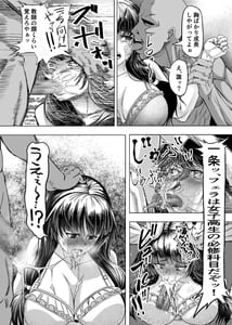 Page 6: 005.jpg | 迷惑なヤンデレ妹に愛の教育指導SEX | View Page!