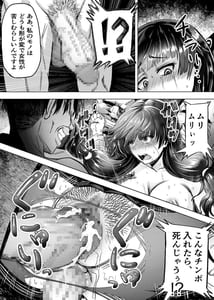 Page 11: 010.jpg | 迷惑なヤンデレ妹に愛の教育指導SEX | View Page!