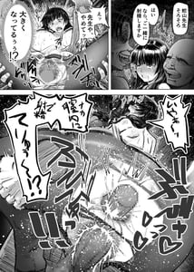 Page 14: 013.jpg | 迷惑なヤンデレ妹に愛の教育指導SEX | View Page!