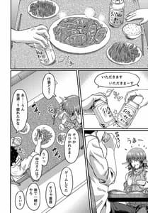 Page 3: 002.jpg | メカクレエルフさんの居る生活 | View Page!