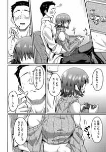 Page 5: 004.jpg | メカクレエルフさんの居る生活 | View Page!