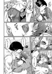 Page 13: 012.jpg | メカクレエルフさんの居る生活 | View Page!