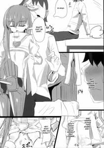 Page 4: 003.jpg | Melt down | View Page!
