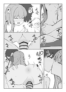 Page 6: 005.jpg | メルトとイチャイチャらぶエッチする本 | View Page!
