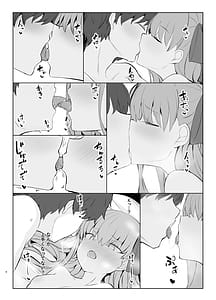 Page 7: 006.jpg | メルトとイチャイチャらぶエッチする本 | View Page!