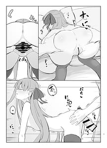 Page 8: 007.jpg | メルトとイチャイチャらぶエッチする本 | View Page!