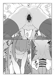 Page 10: 009.jpg | メルトとイチャイチャらぶエッチする本 | View Page!