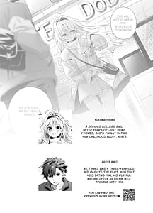Page 5: 004.jpg | melting snow -epilogue- + 後日談 | View Page!