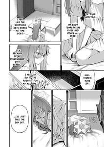 Page 5: 004.jpg | メルティ・シュガー・ドロップ | View Page!