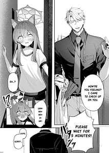 Page 8: 007.jpg | メルティ・シュガー・ドロップ | View Page!