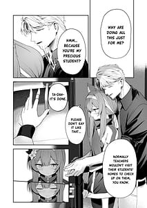 Page 11: 010.jpg | メルティ・シュガー・ドロップ | View Page!