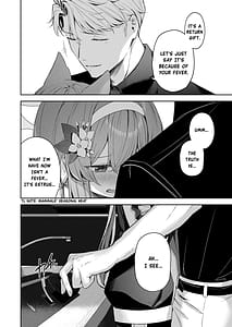 Page 15: 014.jpg | メルティ・シュガー・ドロップ | View Page!