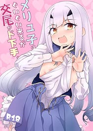 Melu-ko wa Guigui Kuru ga Koubi ga Doheta / English Translated | View Image!