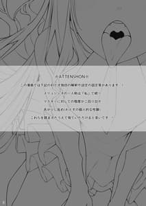 Page 2: 001.jpg | メリュジーヌともっともっといろいろえっち本 | View Page!