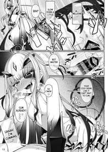 Page 12: 011.jpg | メリュジーヌともっともっといろいろえっち本 | View Page!