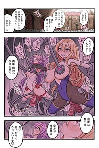 Page 5: 004.jpg | メメリスちゃんのえっちなオークション | View Page!
