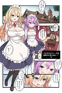 Page 8: 007.jpg | メメリスちゃんのえっちなオークション | View Page!