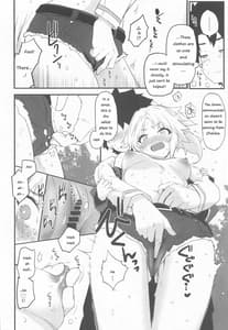 Page 7: 006.jpg | メモリーオブハニーナイト | View Page!