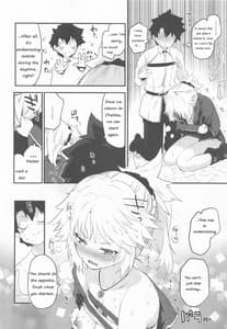 Page 9: 008.jpg | メモリーオブハニーナイト | View Page!