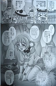 Page 3: 002.jpg | 麺×喰×孕×腹 | View Page!