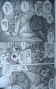 Page 4: 003.jpg | 麺×喰×孕×腹 | View Page!