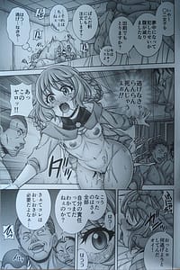 Page 10: 009.jpg | 麺×喰×孕×腹 | View Page!