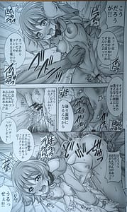 Page 12: 011.jpg | 麺×喰×孕×腹 | View Page!
