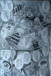 Page 16: 015.jpg | 麺×喰×孕×腹 | View Page!