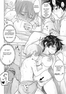 Page 11: 010.jpg | 面倒見のいい勇者様 | View Page!