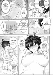 Page 12: 011.jpg | 面倒見のいい勇者様 | View Page!