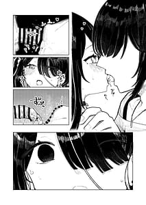 Page 16: 015.jpg | メンヘラコレクションBlack | View Page!