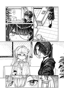 Page 2: 001.jpg | メンヘラコレクションWhite | View Page!