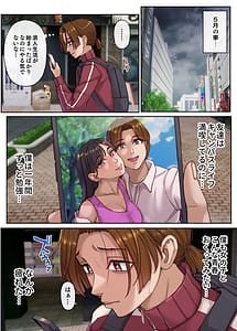Page 3: 002.jpg | メンエスで友達のママが働いてた話 | View Page!