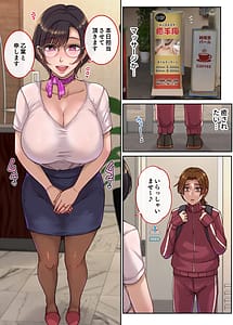Page 4: 003.jpg | メンエスで友達のママが働いてた話 | View Page!